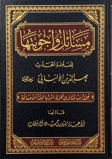 Masail wa Ajwibatuha