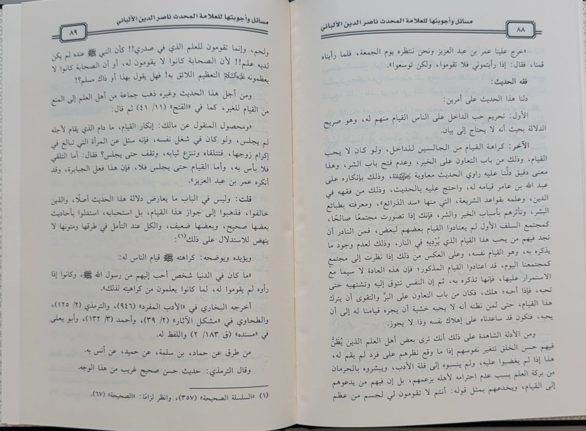 Masail wa Ajwibatuha