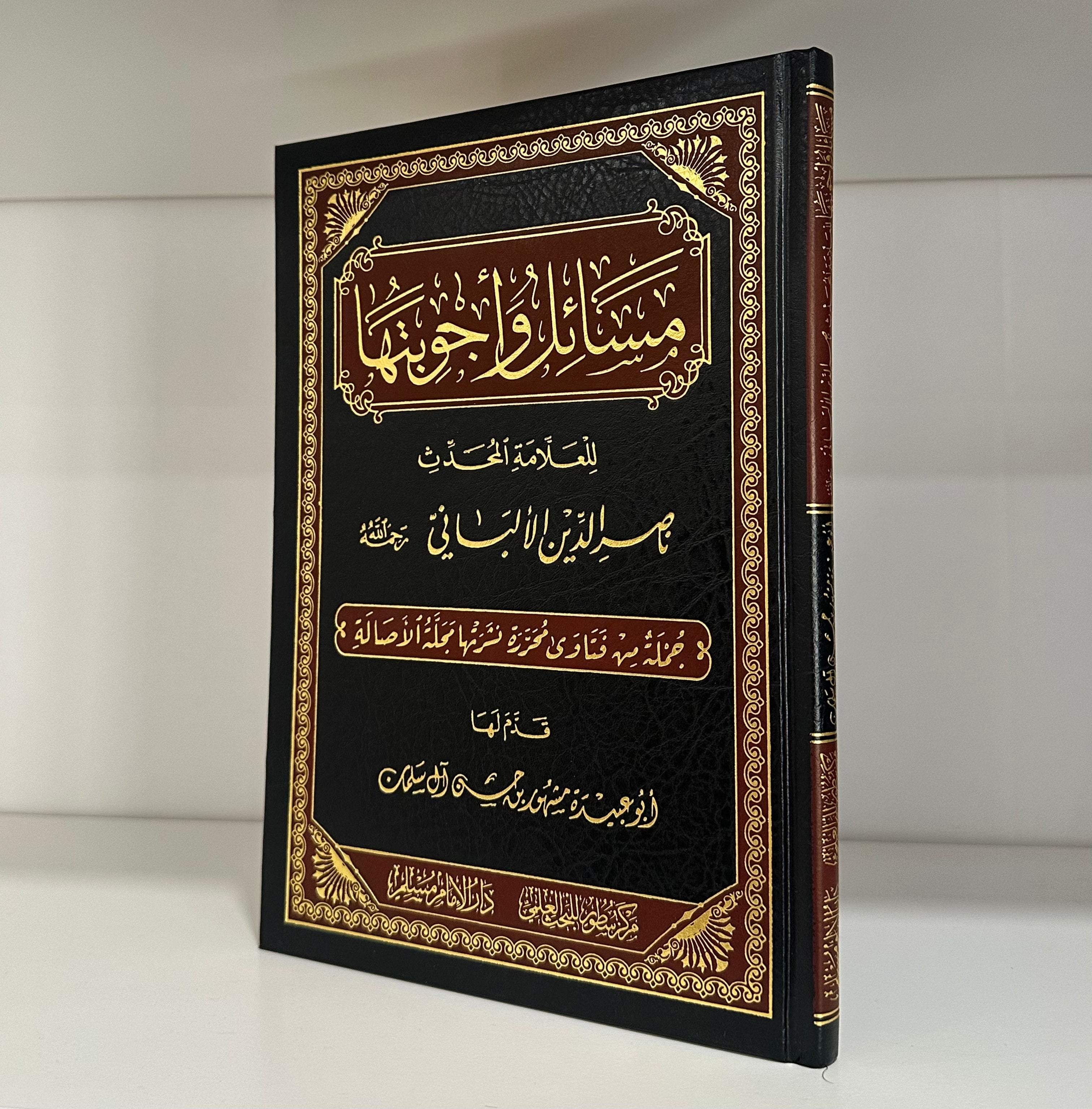 Masail wa Ajwibatuha
