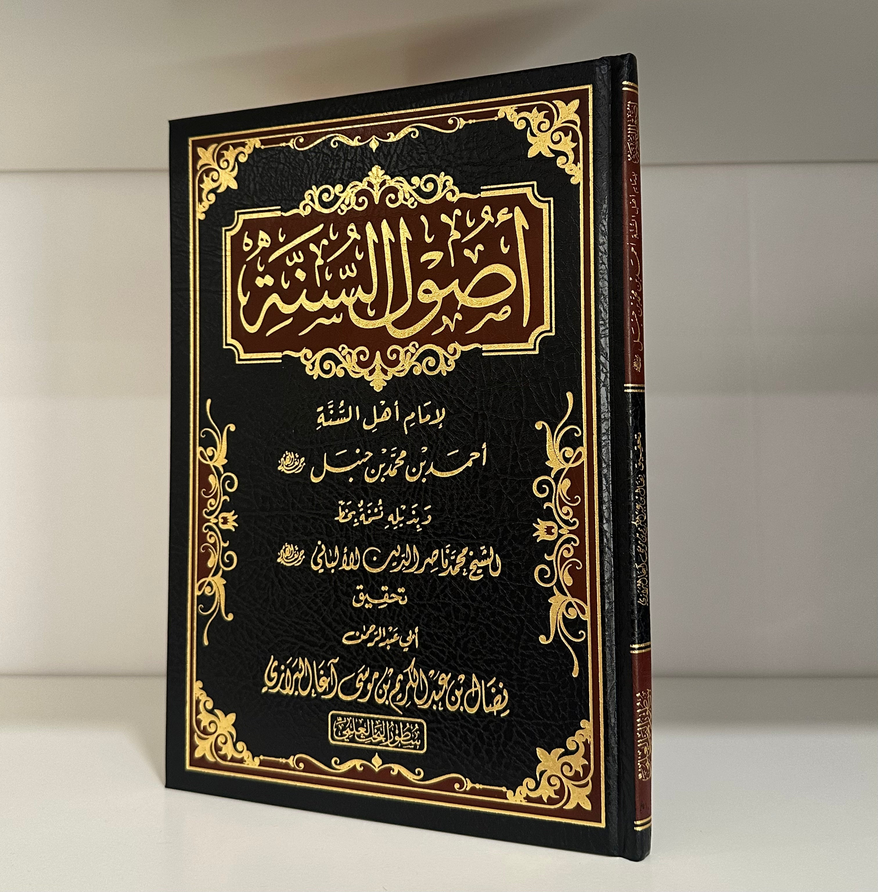 Usul al-Sunnah Imam Ahmad